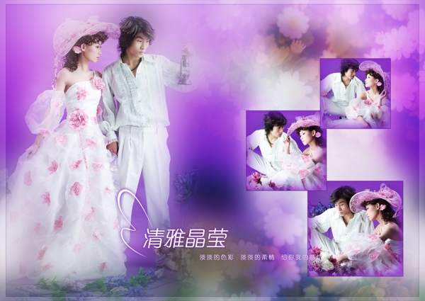 婚紗模版
