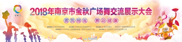 廣場(chǎng)舞背景