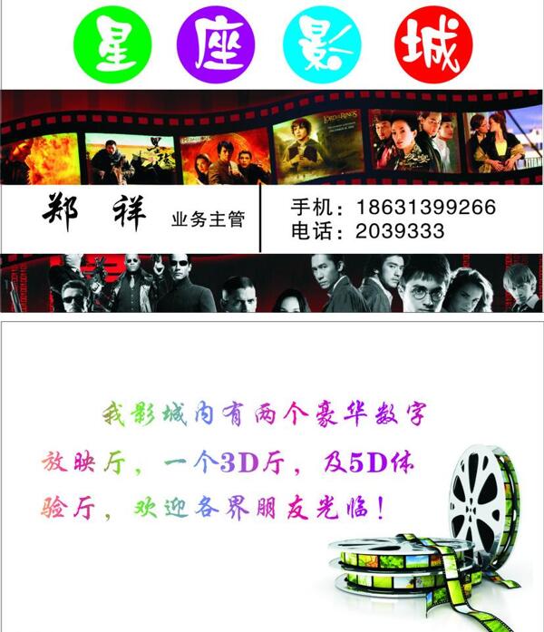 名片圖片