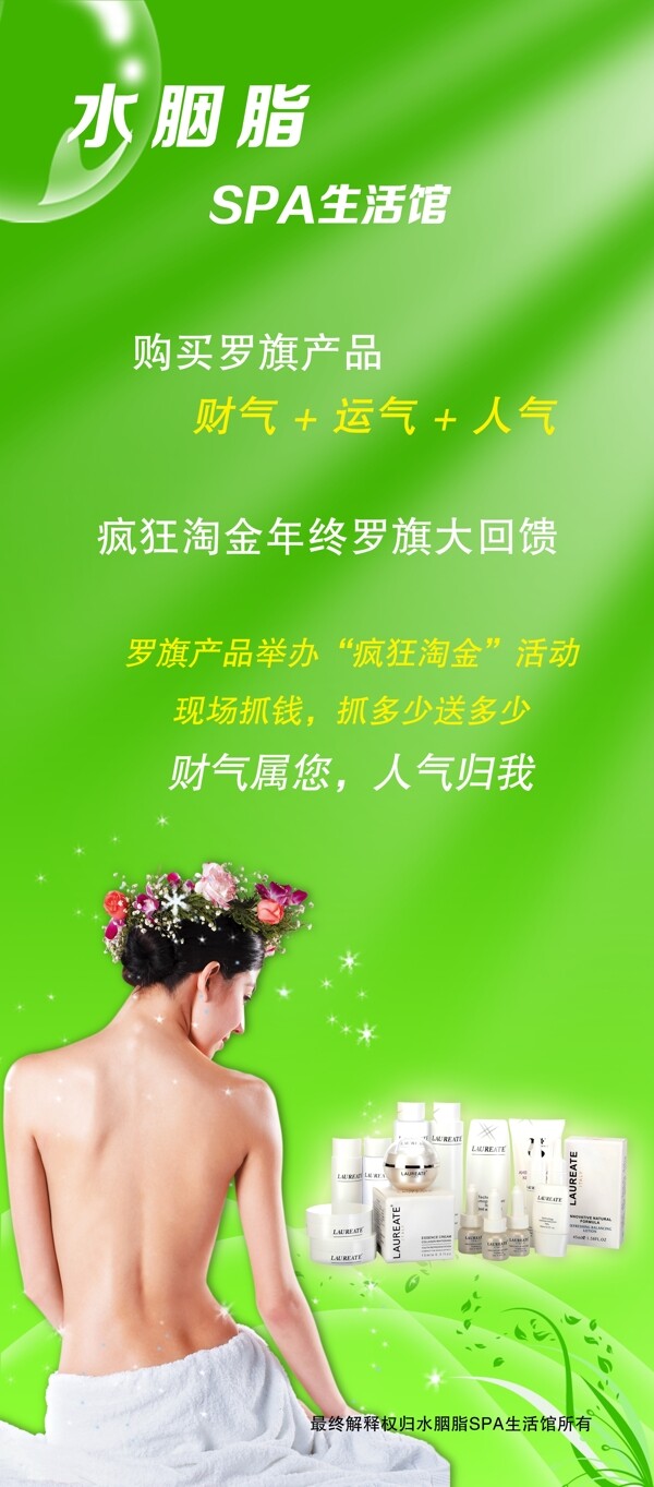 羅旗x展架圖片