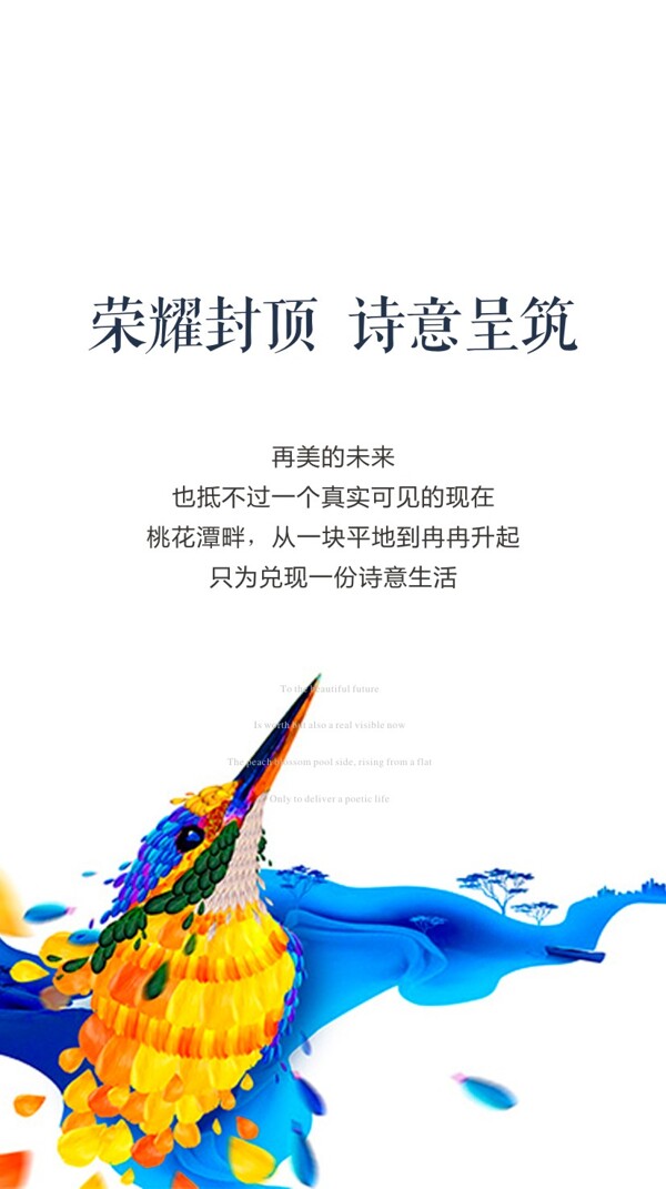 洋房地產(chǎn)