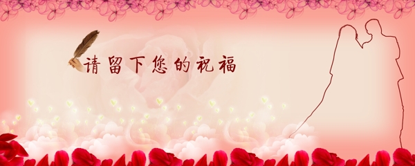 祝福區(qū)噴繪