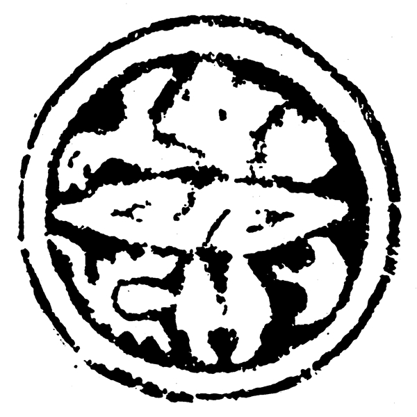 春秋戰(zhàn)國圖案青銅器圖案中國傳統(tǒng)圖案122