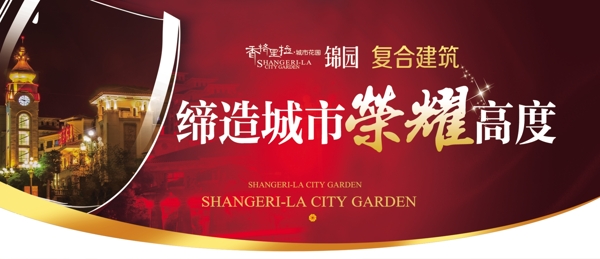 吊旗