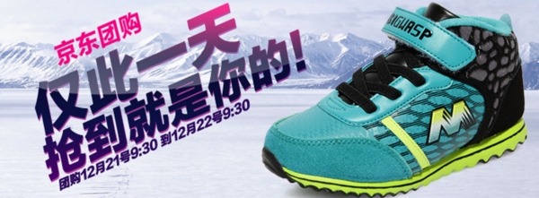 淘寶男鞋海報(bào)