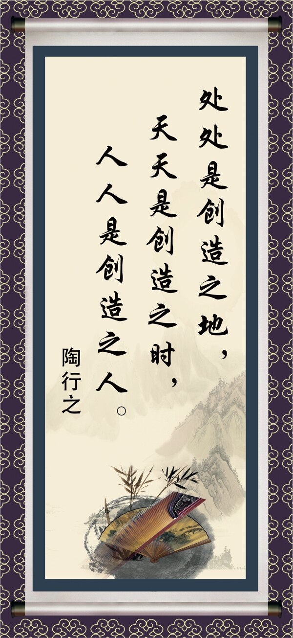 學(xué)校展板圖片