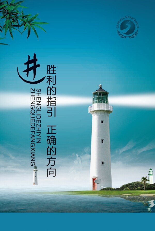 企業(yè)文化圖片