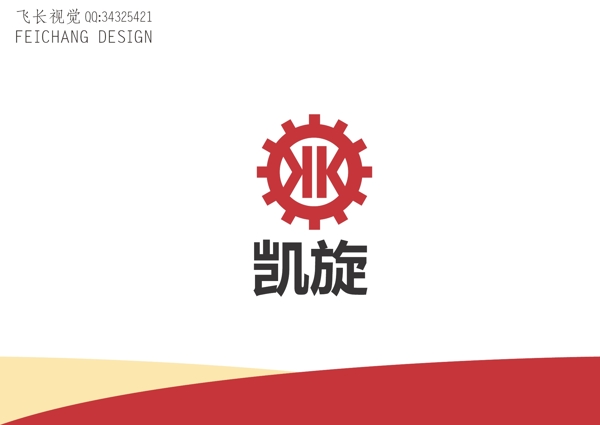 機(jī)械類標(biāo)識(shí)設(shè)計(jì)