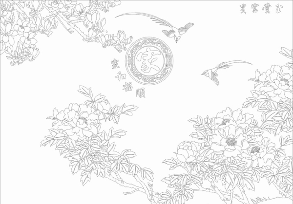 吉祥富貴