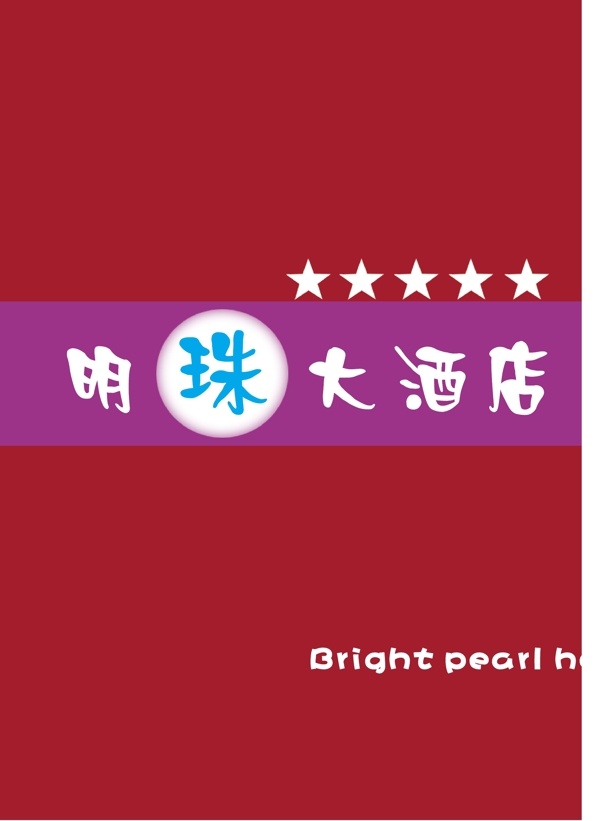 菜譜模板菜譜類矢量分層源文件平面設(shè)計(jì)模版