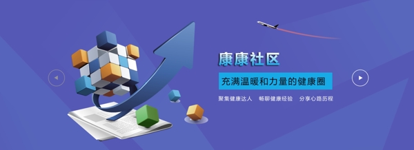 商務科技banner