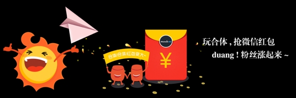 淘寶banner圖分層psd源文件