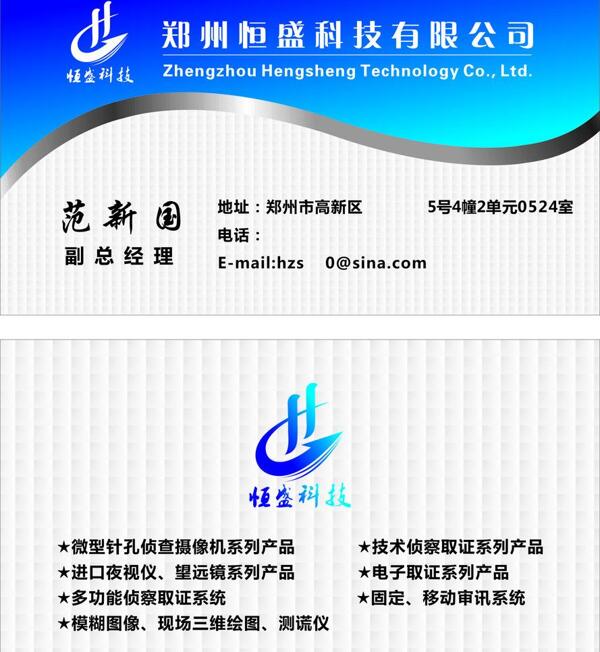 名片圖片