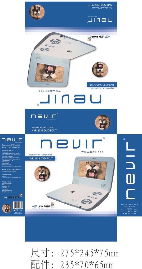 neulr纸盒包装图片