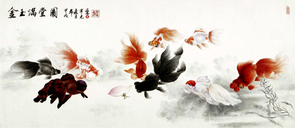 金玉滿堂圖圖片