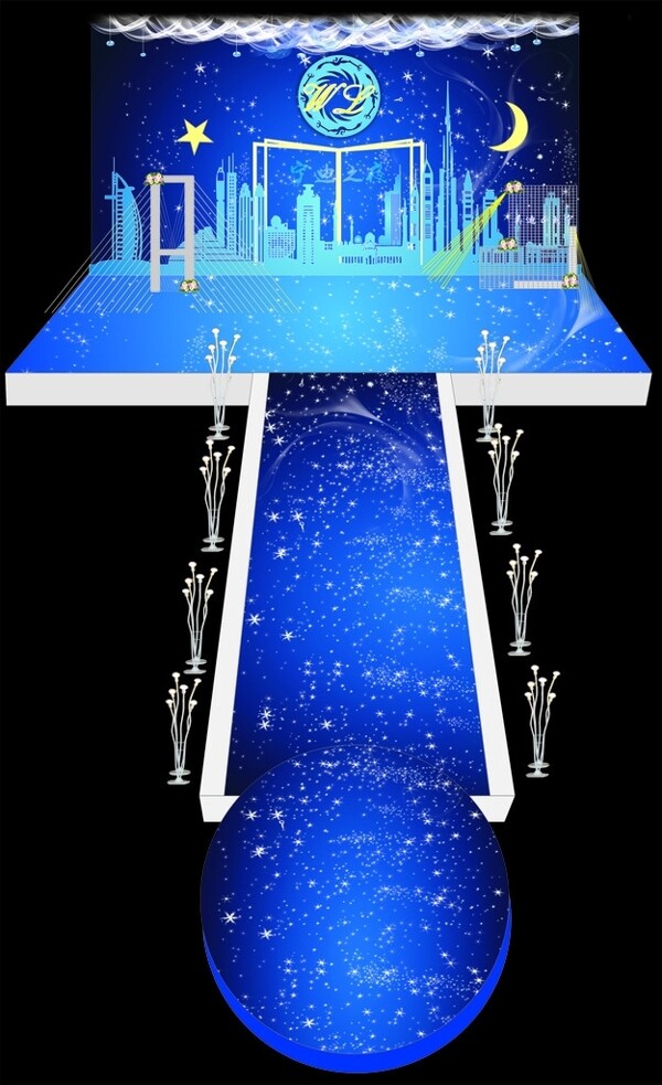 星空婚禮