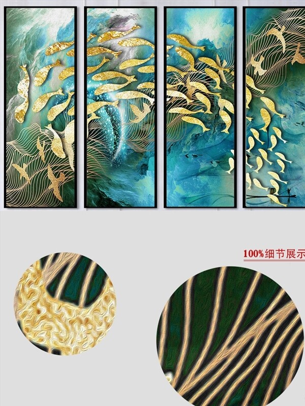 新中式水墨山水金色线条条幅画