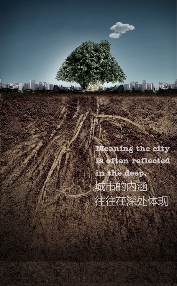 房地產(chǎn)海報(bào)設(shè)計(jì)PSD素材