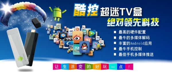 淘寶banner設(shè)計(jì)圖片