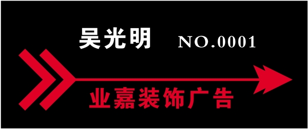 胸牌徽章模板胸牌類矢量分層源文件平面設(shè)計(jì)模版