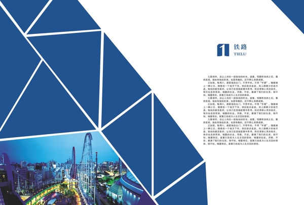 畫冊內頁