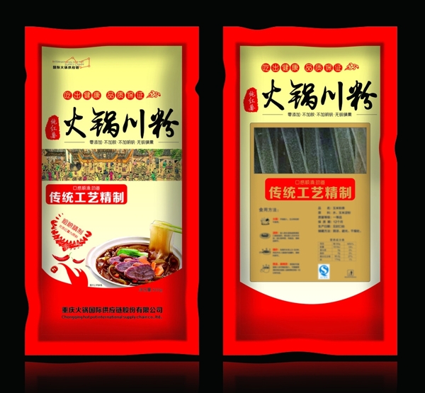 紅薯粉包裝