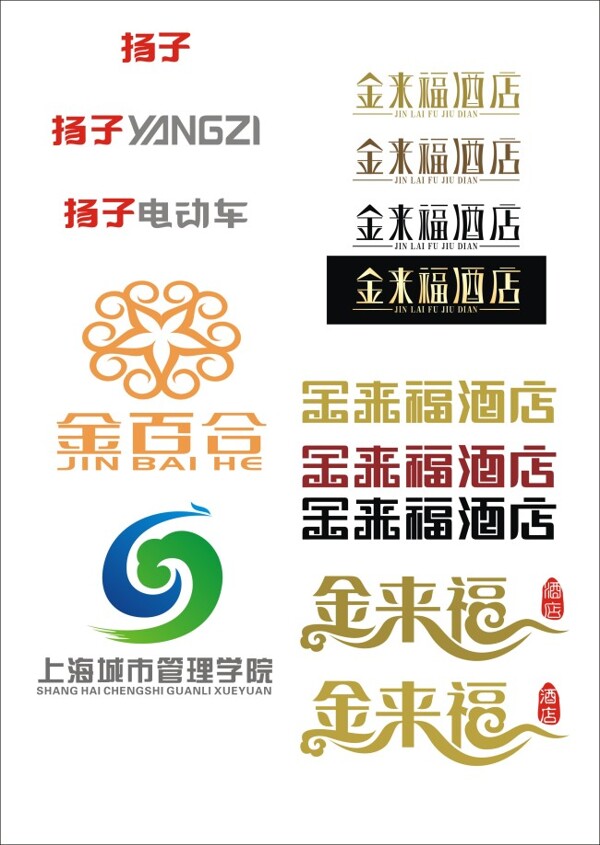 標(biāo)志素材