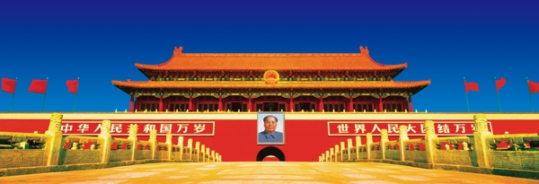 天安門