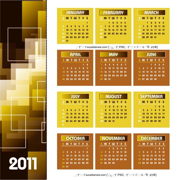 金色2011日历
