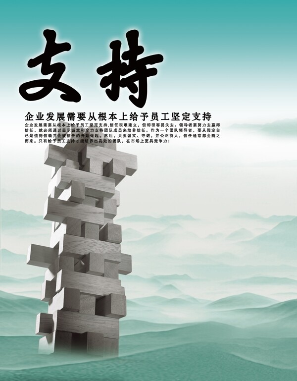 支持圖片