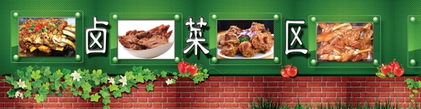 菜單圖片