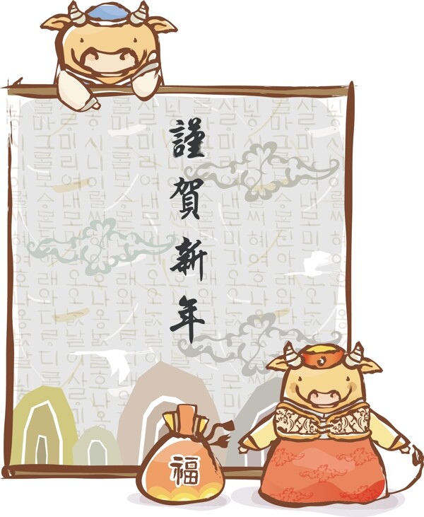 生肖牛圖片