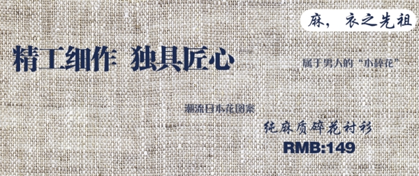 淘寶促銷海報(bào)廣告圖