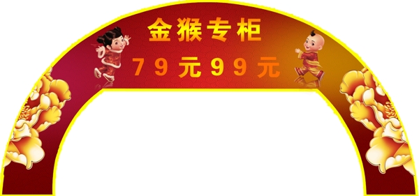 新年