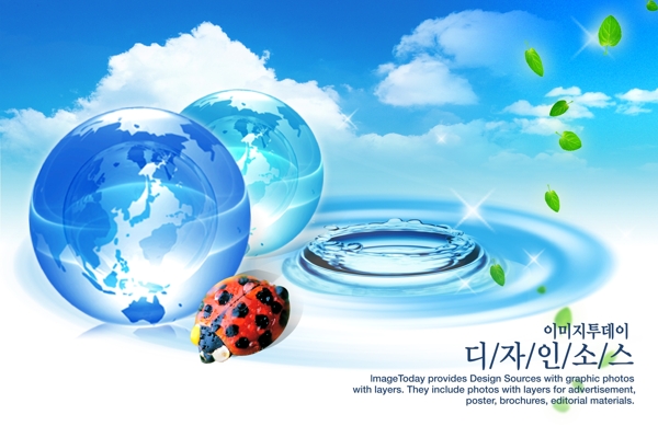 自然風(fēng)情現(xiàn)代插圖分層素材PSD格式0011
