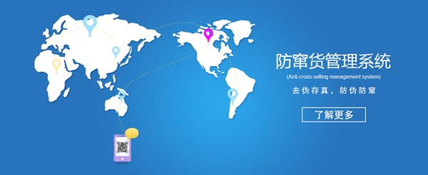 防banner圖片