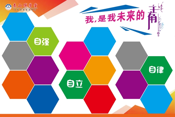 展板模板圖片