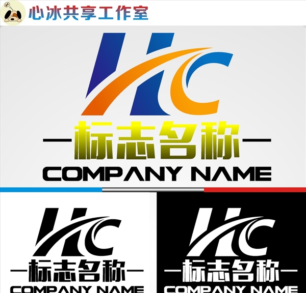 LOGO設(shè)計