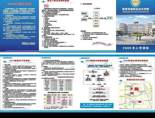 折頁圖片