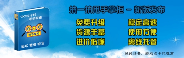 淘寶促銷海報(bào)