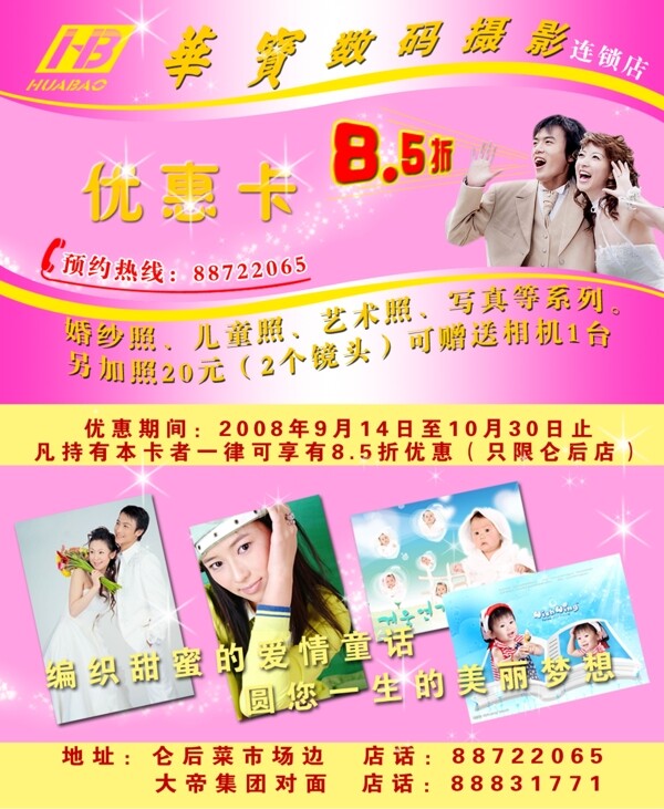 名片圖片