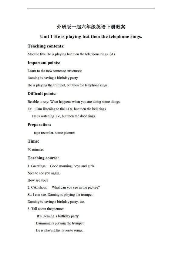 六年級(jí)下英語(yǔ)下冊(cè)教案module5unit1