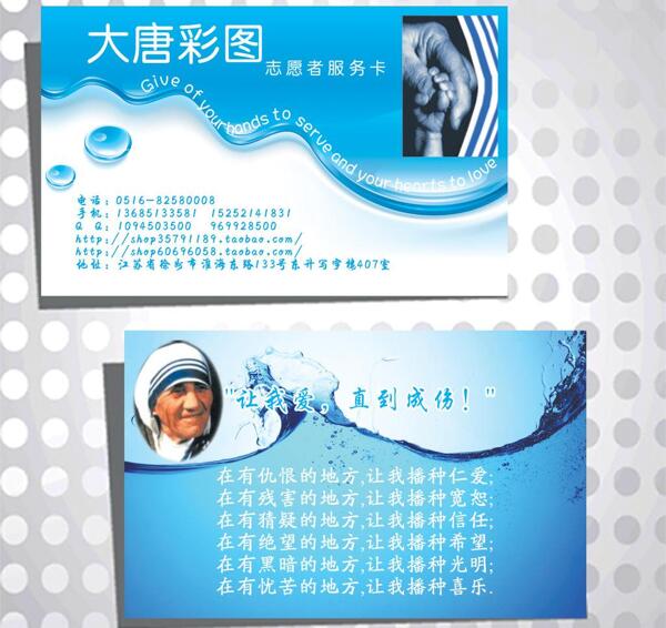 簡(jiǎn)潔名片圖片