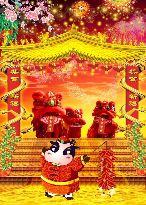 元宵節(jié)24
