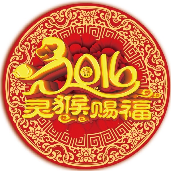 墻貼