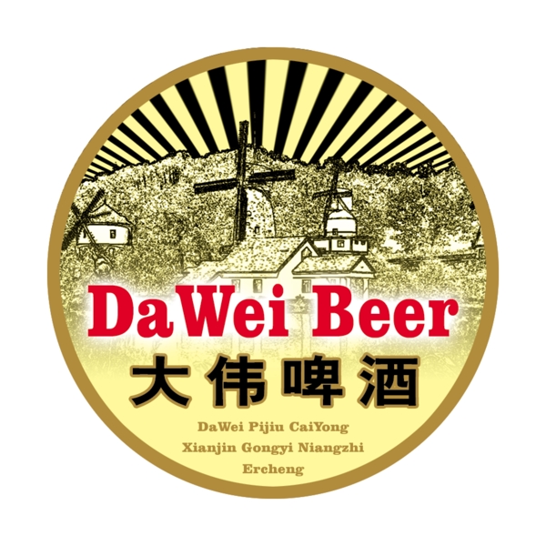 中國古典元素光線標(biāo)題底紋圖案圖紋樣式夢幻漂亮背景閃耀花紋炫目拿來之古建瑰寶火云攜神小品王全集PSD源文件素材