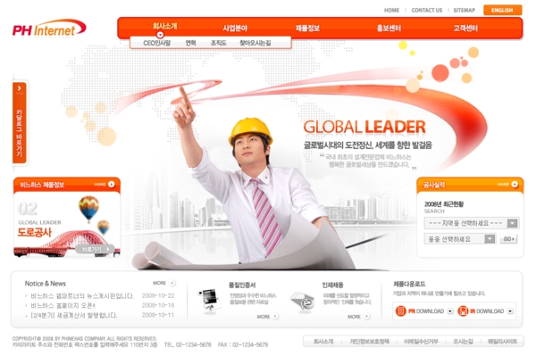 藍色系列韓國網(wǎng)站模板個人網(wǎng)站模板企業(yè)網(wǎng)站模板psd網(wǎng)頁模板psd網(wǎng)站源文件網(wǎng)頁素材下載