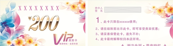 充值卡