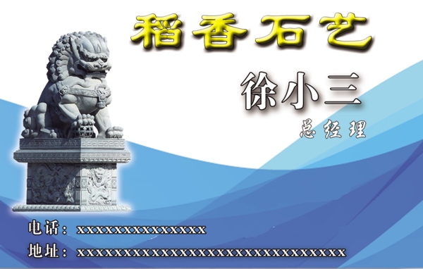 藍(lán)色背景名片