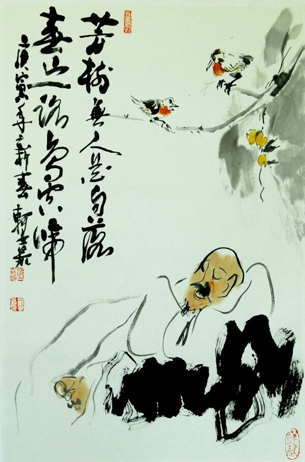芳樹國畫圖片